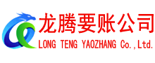 兴化追债公司